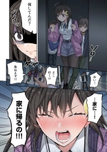 Zombie no Afureta Sekai de Ore dake ga Osowarenai vol.1 : page 70