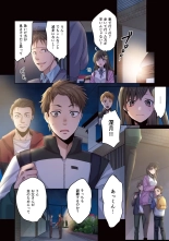 Zombie no Afureta Sekai de Ore dake ga Osowarenai vol.1 : page 74