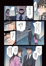 Zombie no Afureta Sekai de Ore dake ga Osowarenai vol.1 : page 80