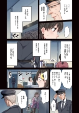 Zombie no Afureta Sekai de Ore dake ga Osowarenai vol.1 : page 81