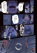 Zombie no Afureta Sekai de Ore dake ga Osowarenai vol.1 : page 84