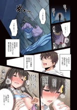 Zombie no Afureta Sekai de Ore dake ga Osowarenai vol.1 : page 85