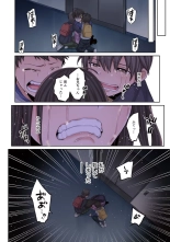 Zombie no Afureta Sekai de Ore dake ga Osowarenai vol.1 : page 88