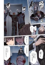 Zombie no Afureta Sekai de Ore dake ga Osowarenai vol.1 : page 90