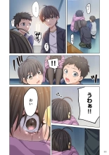 Zombie no Afureta Sekai de Ore dake ga Osowarenai vol.1 : page 92