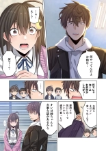 Zombie no Afureta Sekai de Ore dake ga Osowarenai vol.1 : page 93
