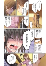 Zombie no Afureta Sekai de Ore dake ga Osowarenai vol.1 : page 94