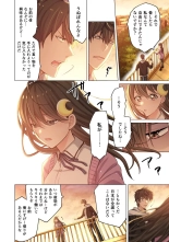 Zombie no Afureta Sekai de Ore dake ga Osowarenai vol.1 : page 98