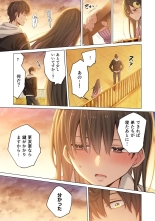 Zombie no Afureta Sekai de Ore dake ga Osowarenai vol.1 : page 99