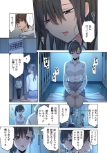 Zombie no Afureta Sekai de Ore dake ga Osowarenai vol.1 : page 101