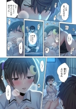 Zombie no Afureta Sekai de Ore dake ga Osowarenai vol.1 : page 104