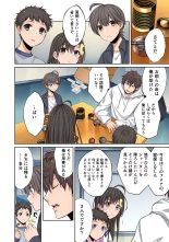 Zombie no Afureta Sekai de Ore dake ga Osowarenai vol.1 : page 112