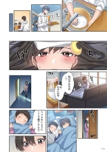 Zombie no Afureta Sekai de Ore dake ga Osowarenai vol.1 : page 120