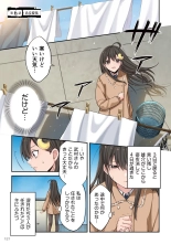 Zombie no Afureta Sekai de Ore dake ga Osowarenai vol.1 : page 123