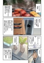 Zombie no Afureta Sekai de Ore dake ga Osowarenai vol.1 : page 124