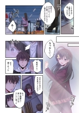 Zombie no Afureta Sekai de Ore dake ga Osowarenai vol.1 : page 126