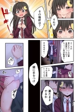 Zombie no Afureta Sekai de Ore dake ga Osowarenai vol.1 : page 129