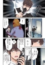 Zombie no Afureta Sekai de Ore dake ga Osowarenai vol.1 : page 134