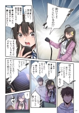 Zombie no Afureta Sekai de Ore dake ga Osowarenai vol.1 : page 136