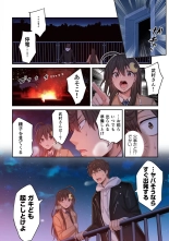 Zombie no Afureta Sekai de Ore dake ga Osowarenai vol.1 : page 138