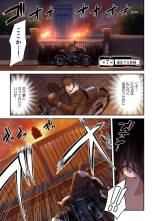 Zombie no Afureta Sekai de Ore dake ga Osowarenai vol.1 : page 141