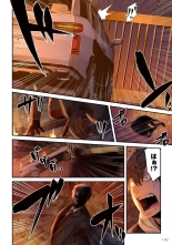 Zombie no Afureta Sekai de Ore dake ga Osowarenai vol.1 : page 142
