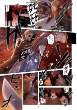 Zombie no Afureta Sekai de Ore dake ga Osowarenai vol.1 : page 143