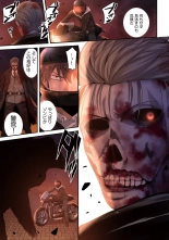 Zombie no Afureta Sekai de Ore dake ga Osowarenai vol.1 : page 145