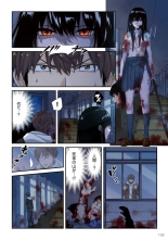 Zombie no Afureta Sekai de Ore dake ga Osowarenai vol.1 : page 154