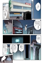 Zombie no Afureta Sekai de Ore dake ga Osowarenai vol.1 : page 155
