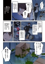 Zombie no Afureta Sekai de Ore dake ga Osowarenai vol.1 : page 156