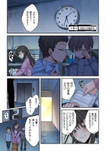 Zombie no Afureta Sekai de Ore dake ga Osowarenai vol.1 : page 157