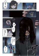Zombie no Afureta Sekai de Ore dake ga Osowarenai vol.1 : page 158
