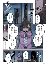 Zombie no Afureta Sekai de Ore dake ga Osowarenai vol.1 : page 160