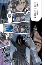 Zombie no Afureta Sekai de Ore dake ga Osowarenai vol.1 : page 161