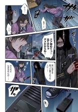 Zombie no Afureta Sekai de Ore dake ga Osowarenai vol.1 : page 162