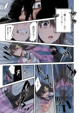 Zombie no Afureta Sekai de Ore dake ga Osowarenai vol.1 : page 163