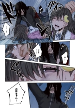 Zombie no Afureta Sekai de Ore dake ga Osowarenai vol.1 : page 164