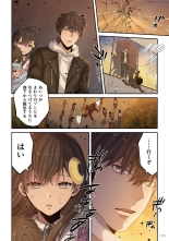Zombie no Afureta Sekai de Ore dake ga Osowarenai vol.1 : page 172