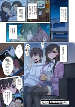 Zombie no Afureta Sekai de Ore dake ga Osowarenai vol.1 : page 175