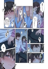 Zombie no Afureta Sekai de Ore dake ga Osowarenai vol.1 : page 179