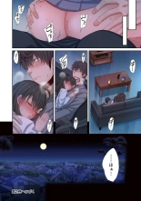Zombie no Afureta Sekai de Ore dake ga Osowarenai vol.1 : page 190