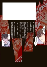 Zombie no Afureta Sekai de Ore dake ga Osowarenai vol.1 : page 195