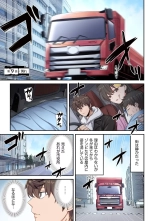 Zombie no Afureta Sekai de Ore dake ga Osowarenai vol.2 : page 5
