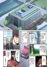 Zombie no Afureta Sekai de Ore dake ga Osowarenai vol.2 : page 6
