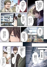 Zombie no Afureta Sekai de Ore dake ga Osowarenai vol.2 : page 7