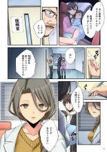 Zombie no Afureta Sekai de Ore dake ga Osowarenai vol.2 : page 8