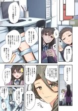 Zombie no Afureta Sekai de Ore dake ga Osowarenai vol.2 : page 9