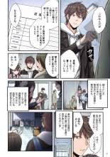 Zombie no Afureta Sekai de Ore dake ga Osowarenai vol.2 : page 10