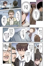 Zombie no Afureta Sekai de Ore dake ga Osowarenai vol.2 : page 11